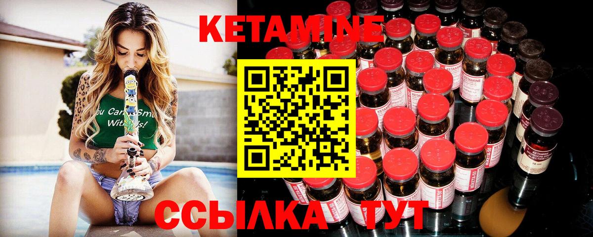 KRAKEN онион  Кетамин ketamine  Вход с VPN  Елец  КЕТАМИН VHQ 