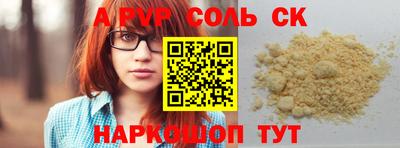 экстази Краснокаменск