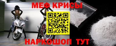 экстази Краснокаменск