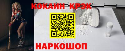 мескалин Краснознаменск