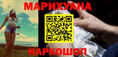 мескалин Краснознаменск