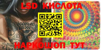мескалин Краснодар