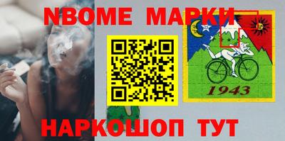 мескалин Краснознаменск
