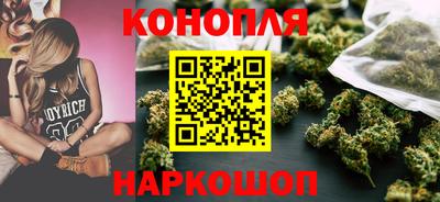 мескалин Краснознаменск