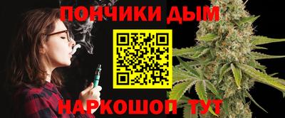 мескалин Краснодар