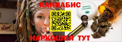 мескалин Краснодар