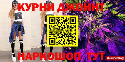 экстази Краснокаменск