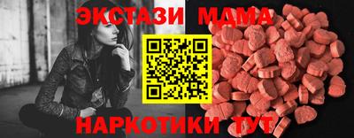 мескалин Краснодар