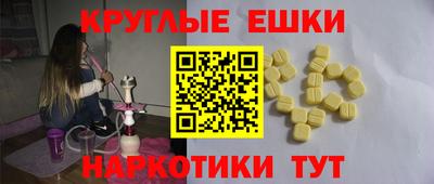 мескалин Краснодар
