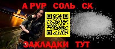 мескалин Краснодар