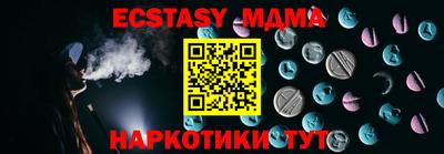 экстази Краснокаменск