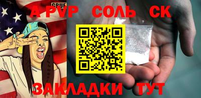 экстази Краснокаменск