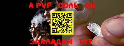 мескалин Краснодар