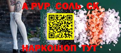 мескалин Краснознаменск