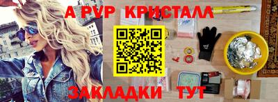 мескалин Краснознаменск