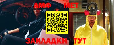 мескалин Краснознаменск