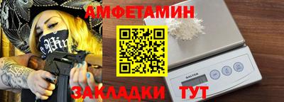 мескалин Краснодар