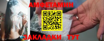 экстази Краснокаменск