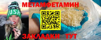 экстази Краснокаменск
