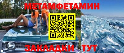 мескалин Краснодар