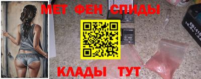 мескалин Краснознаменск