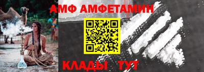 мескалин Краснознаменск