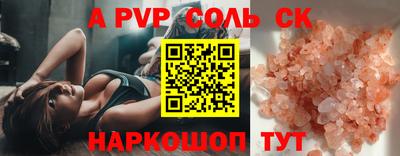 мескалин Краснодар