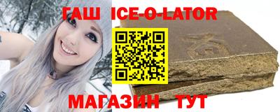 мескалин Краснознаменск