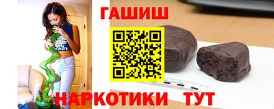 экстази Краснокаменск