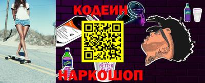 мескалин Краснодар