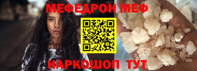 мескалин Краснознаменск