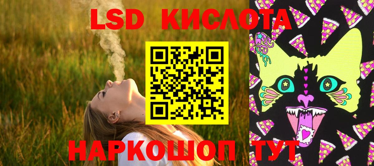 Лсд 25 экстази кислота  Вход с VPN  Елец  Лсд 25 экстази ecstasy 