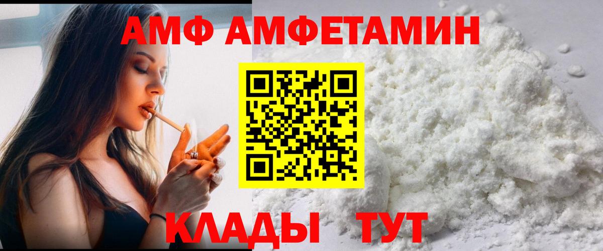 Первитин мет Елец