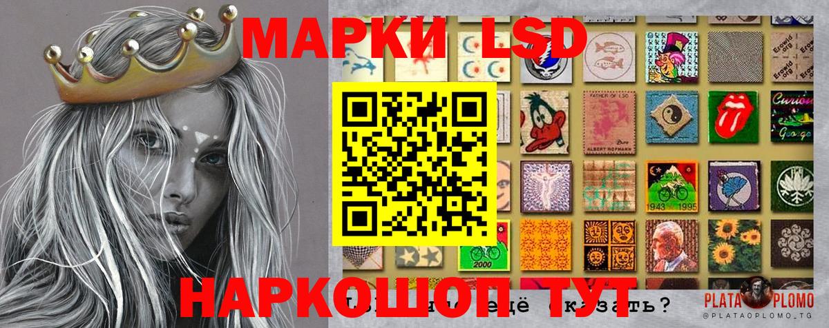 Марки NBOMe 1500мкг  Марки NBOMe 1500мкг  Марки N-bome  Вход с VPN  Елец 