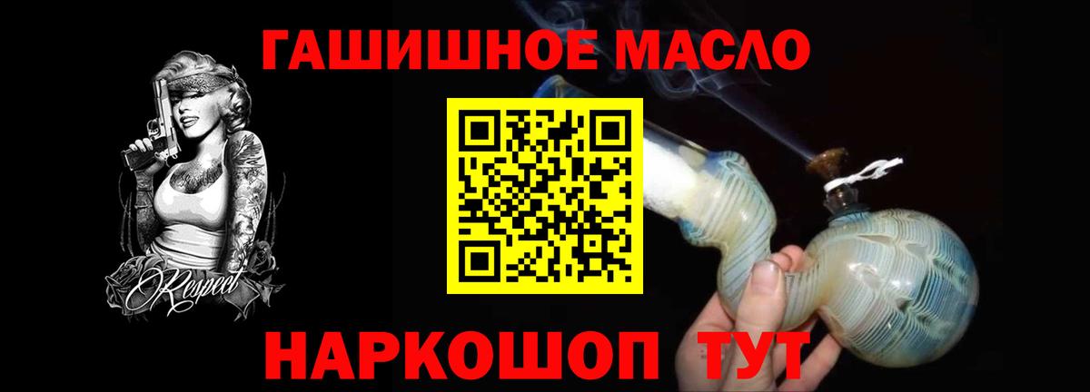 Елец  Дистиллят ТГК жижа  купить   Вход с VPN 