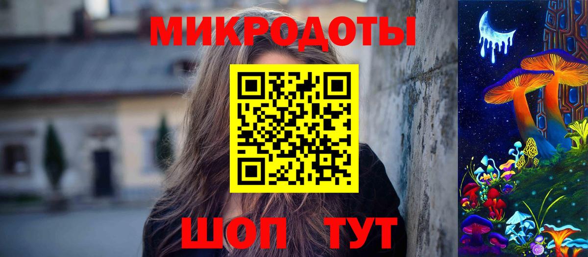 Галлюциногенные грибы прущие грибы Елец