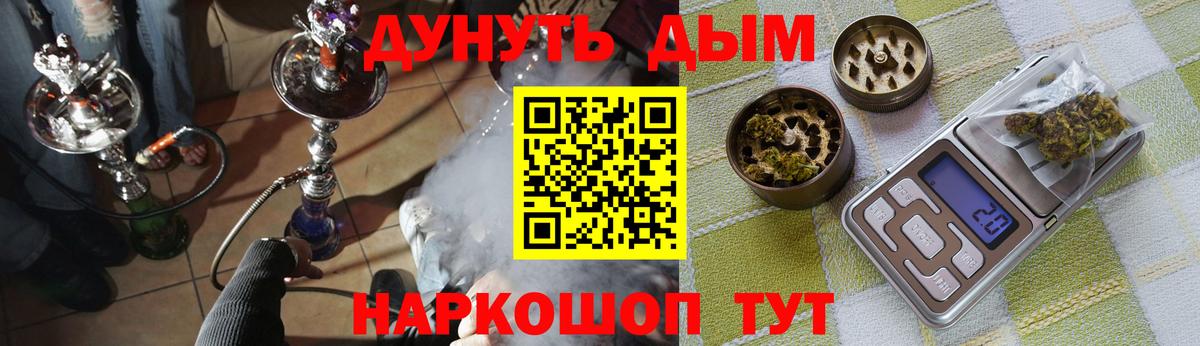 МАРИХУАНА OG Kush  Вход с VPN  Марихуана White Widow  МАРИХУАНА AK-47  Елец 