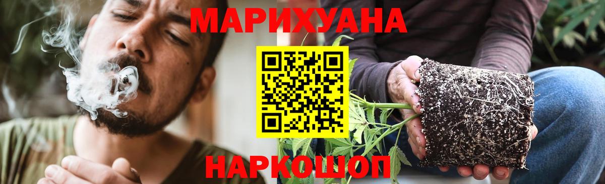 МАРИХУАНА VHQ Елец